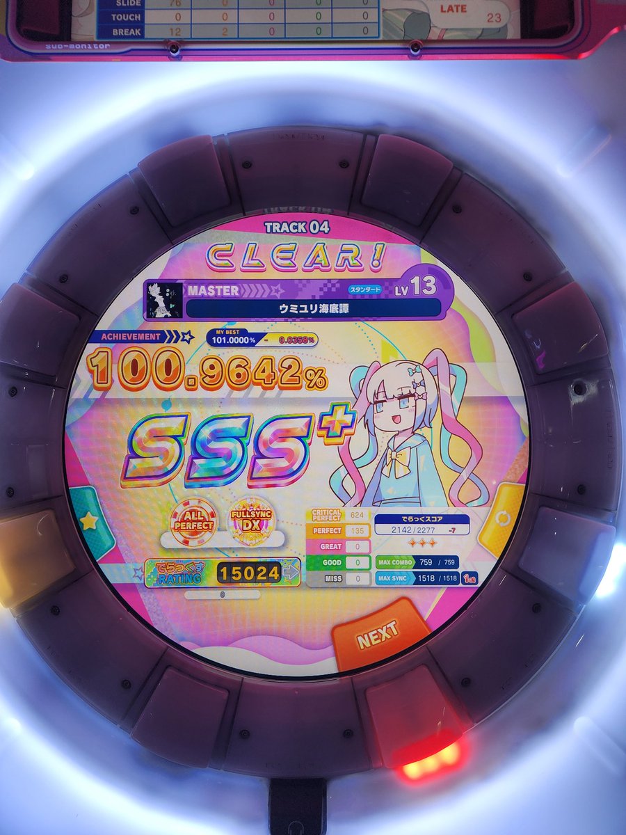 렉트 / R3kt7301 tweet media