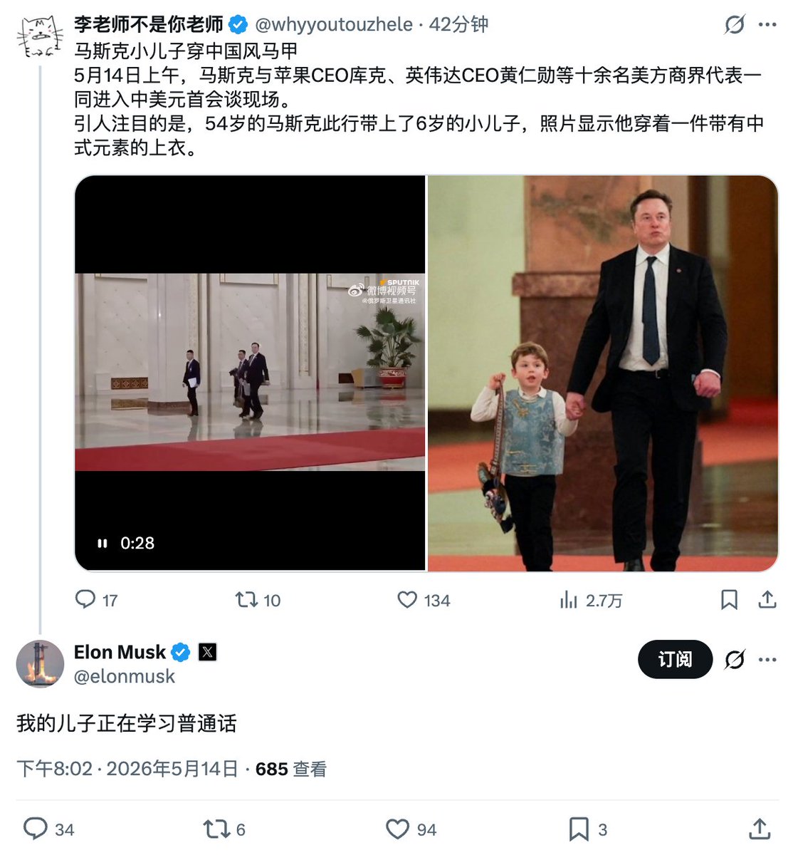 杀破狼 WolfyXBT tweet media