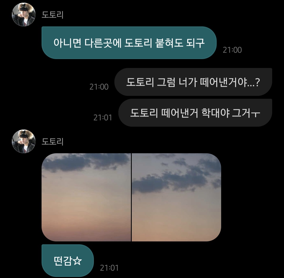 이시(리밋풀리면답멘꼭달게기다려) tweet media