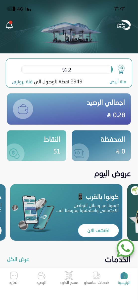 ًTa tweet media