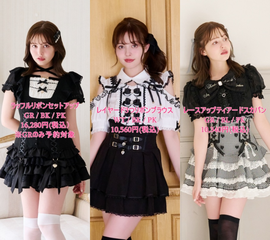 ❤︎ Official ❤︎ 店舗予約販売✨ 5/16(土) 5/17(日) 店舗予約販売を