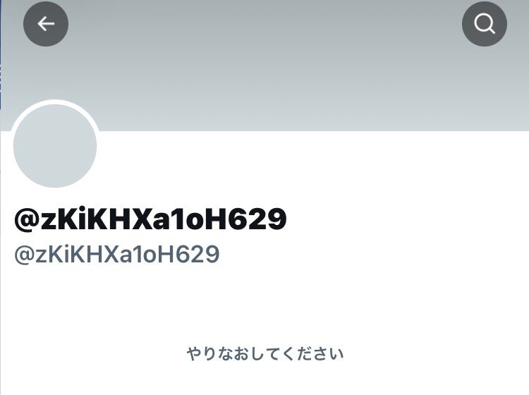 ©️ tweet media