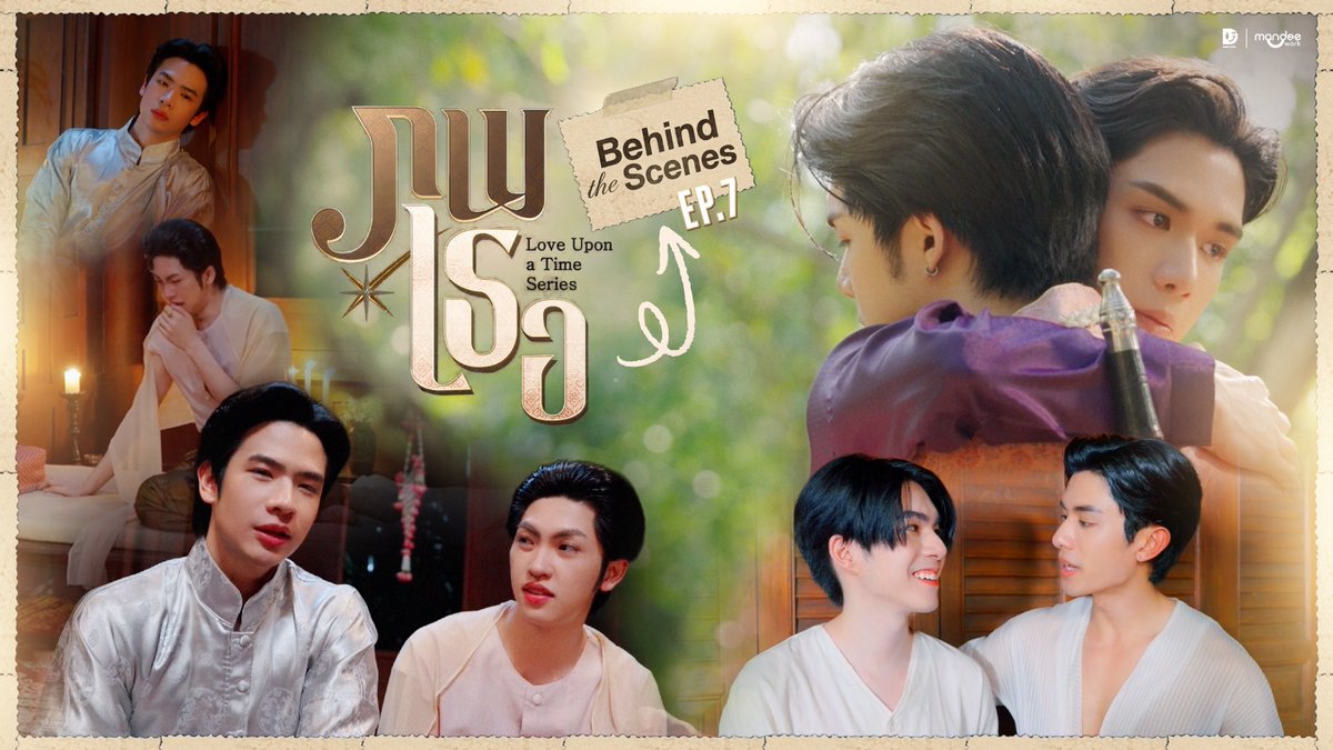 ภพเธอ | Love Upon a Time Series tweet media