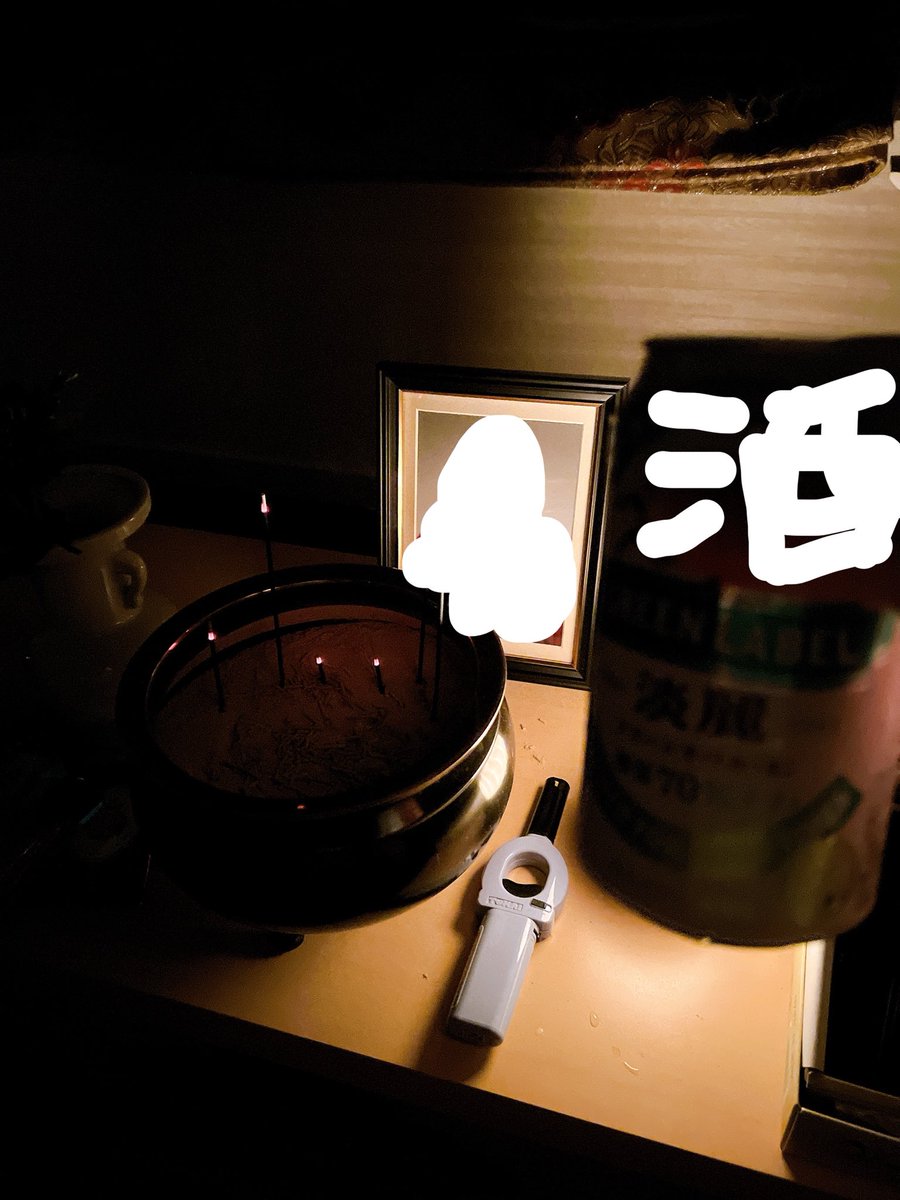 あやのんGP（東） tweet media