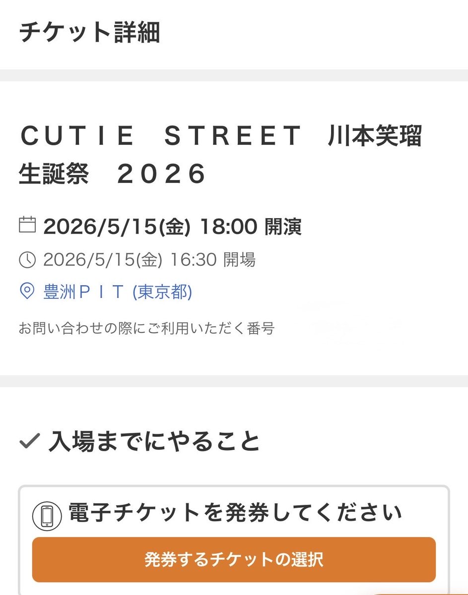 ゆーや🧡🩵❤️‍🔥 tweet media