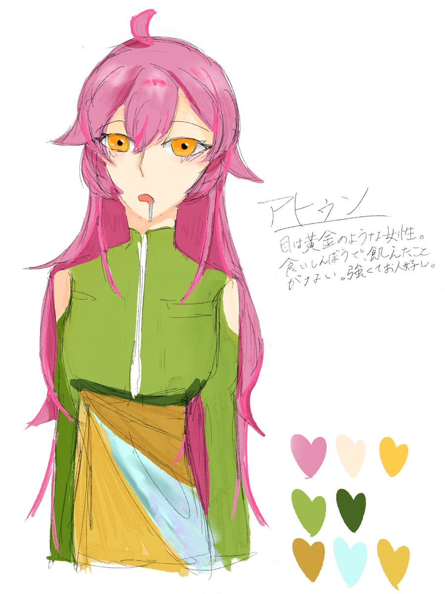スエ tweet media