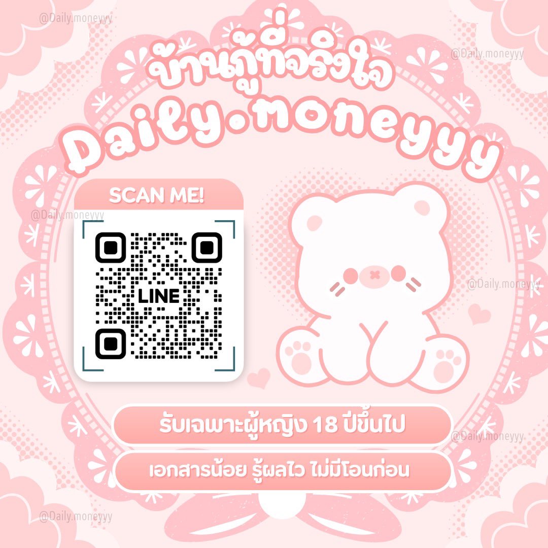 Daily Moneyyy tweet media