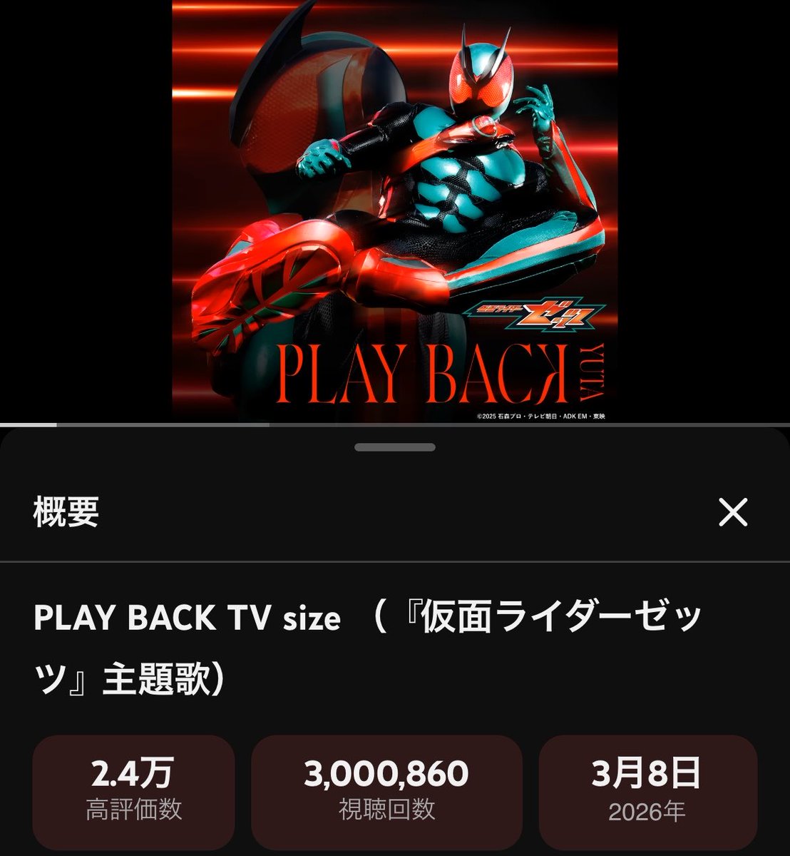 ⑧ tweet media