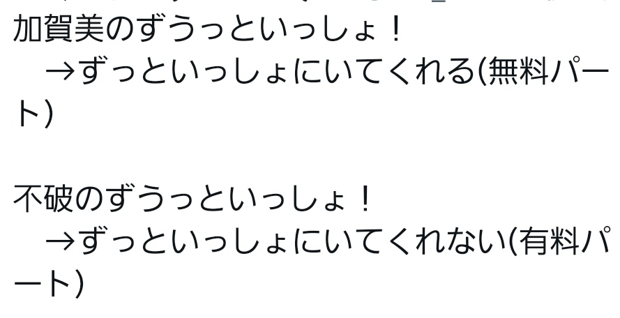 Post by さくのすけ on X: 今これ