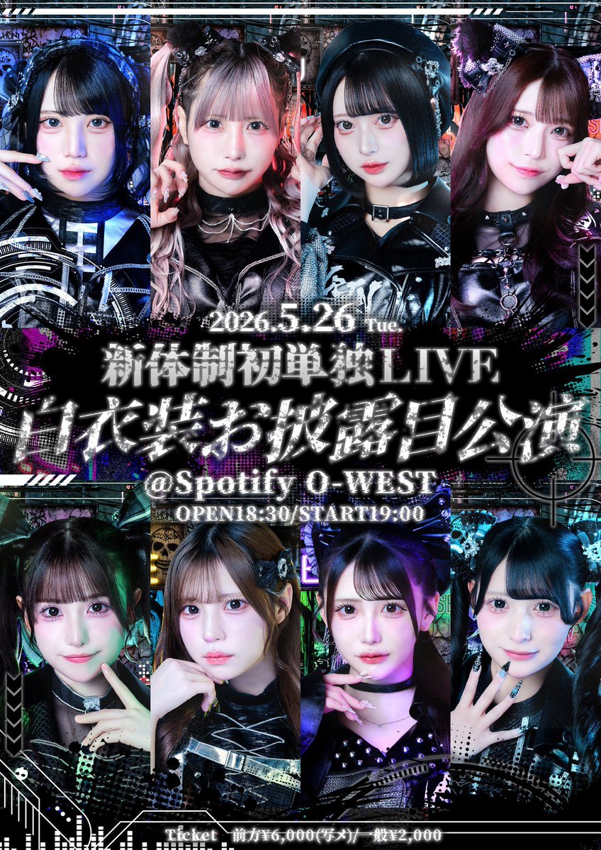 七瀬にこ【TENRIN】 (@Nico_TENRIN) / Posts / X