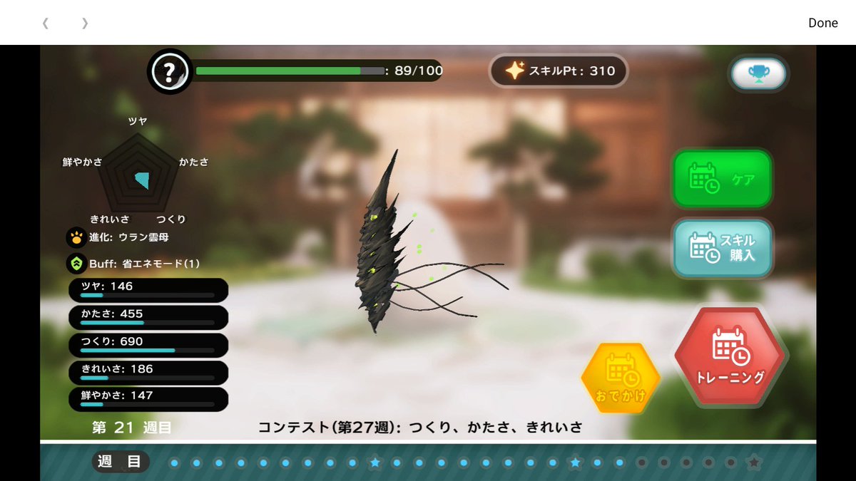 あむらむ tweet media