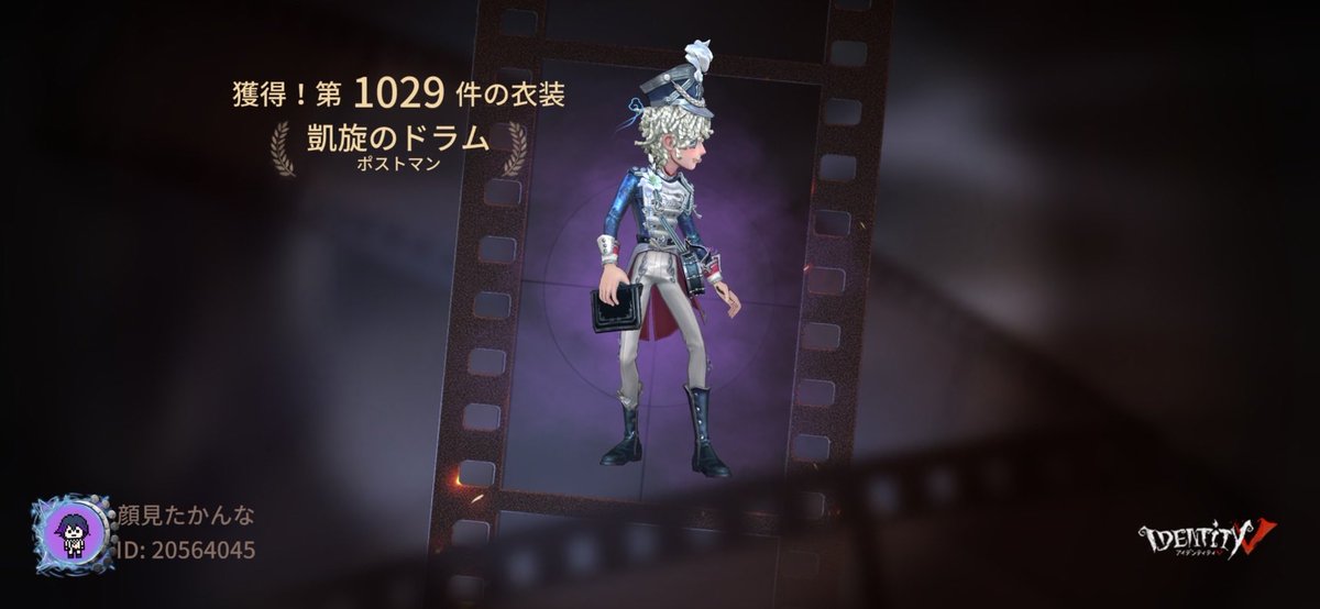 おと tweet media