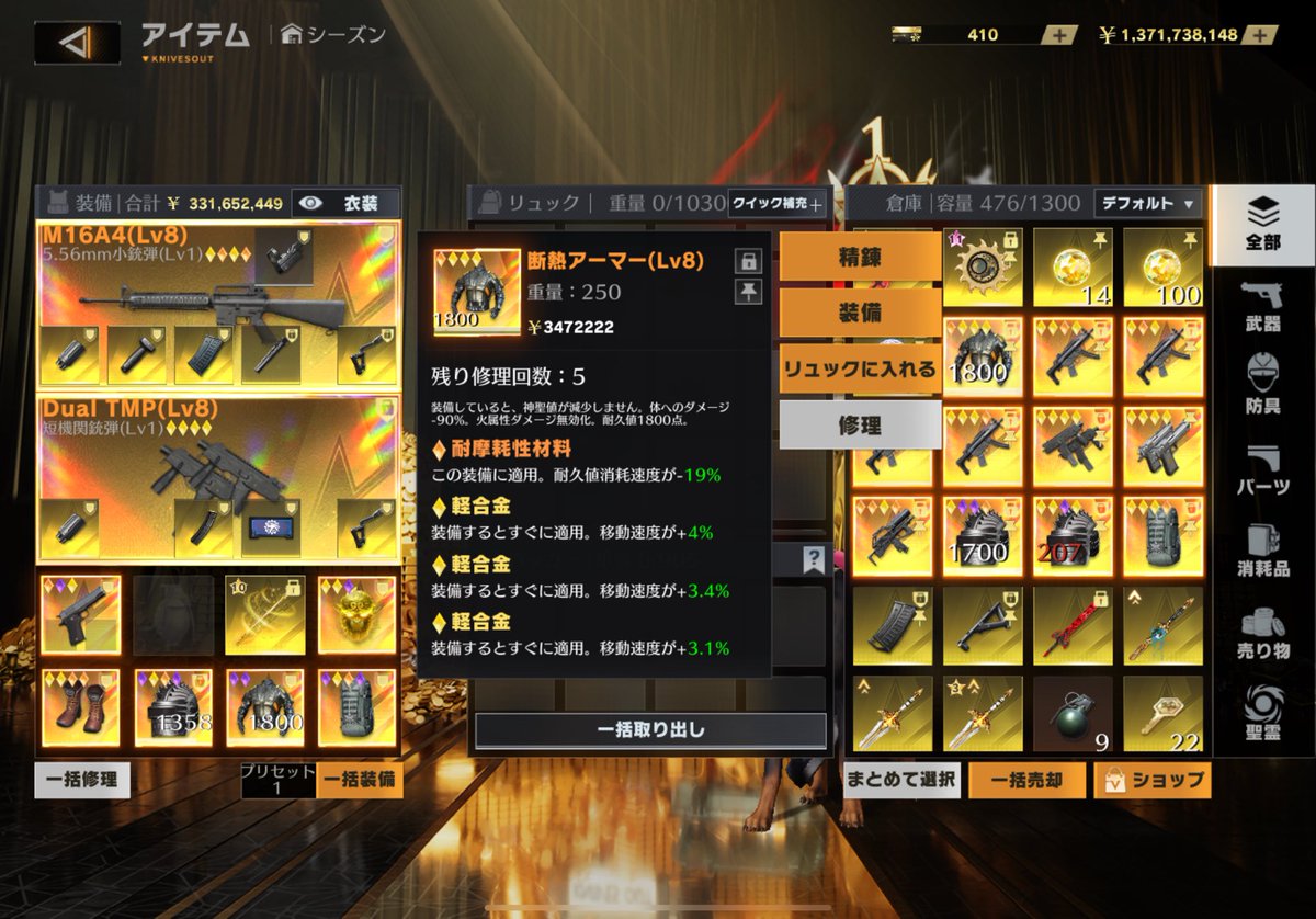 璃 (@zxmyz) / Posts / X