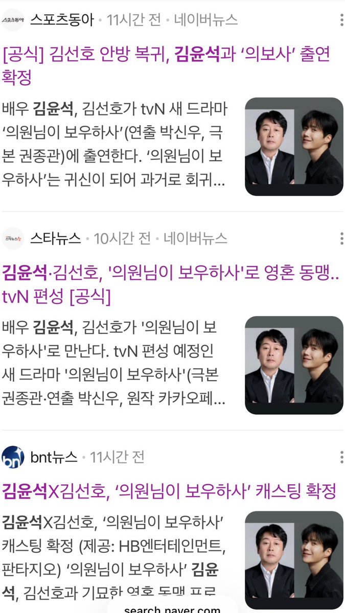 김선호호호 ◡̈ 🍀🥐 tweet media