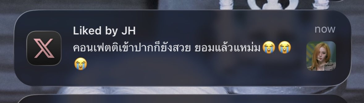 imPeachIce 🍋ྀི tweet media