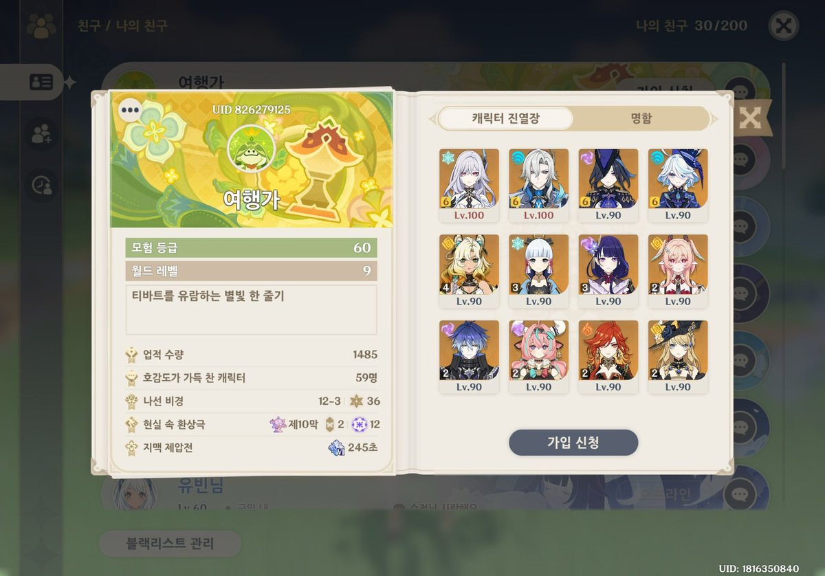 베이비냥밍2 tweet media