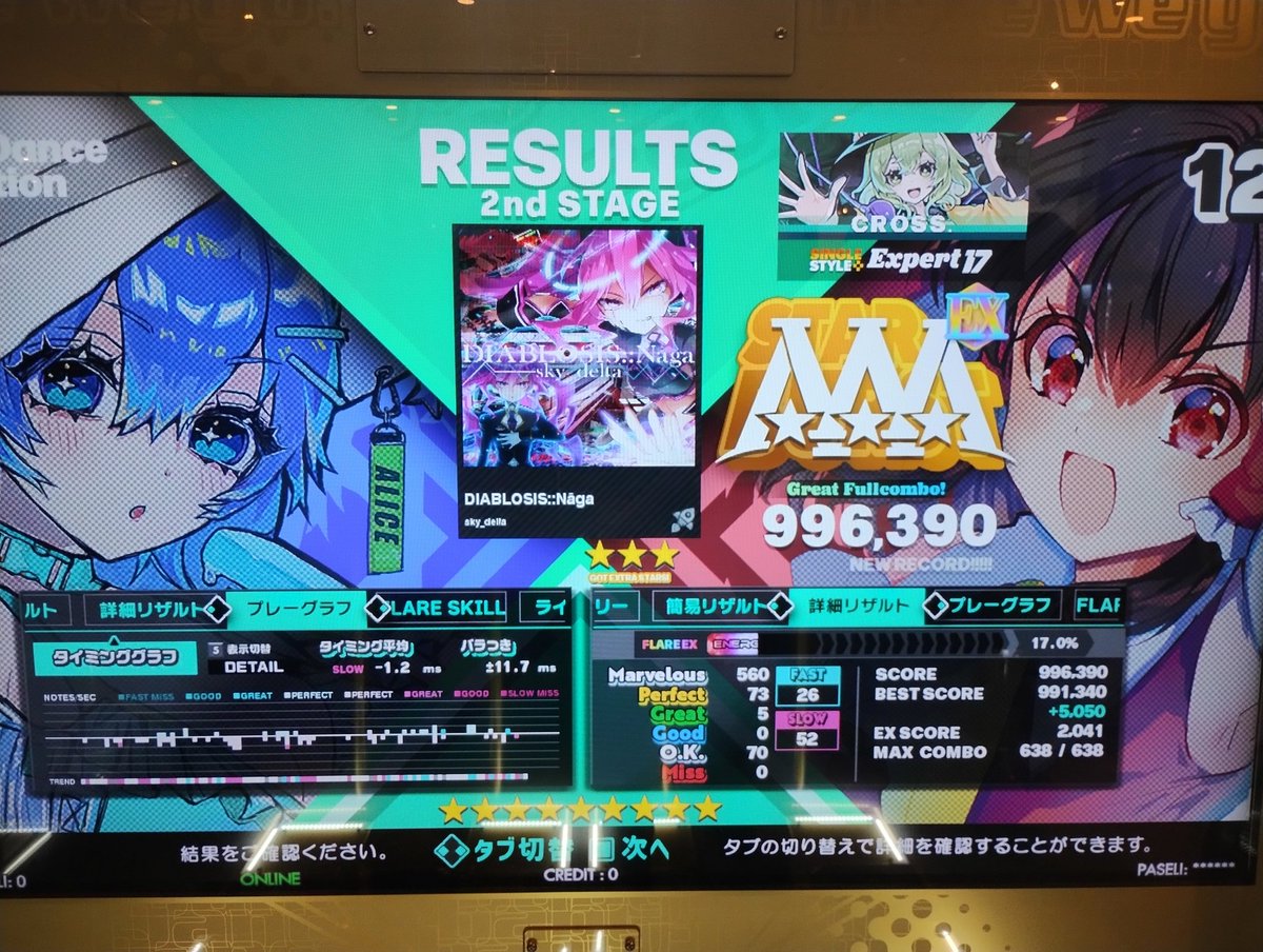 くろす tweet media