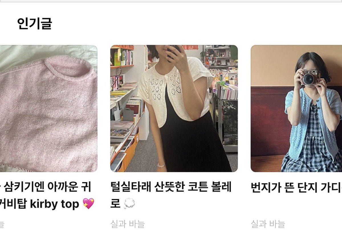 번지 tweet media