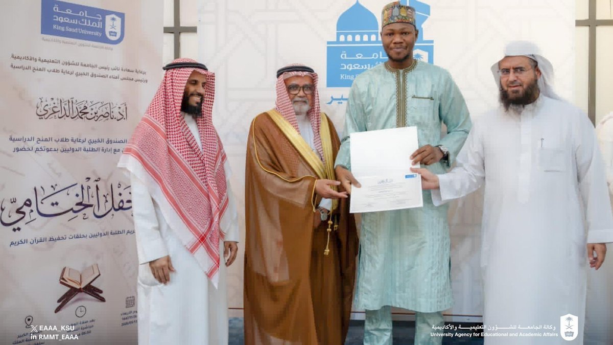 وكالة الجامعة للشؤون التعليمية والأكاديمية tweet media