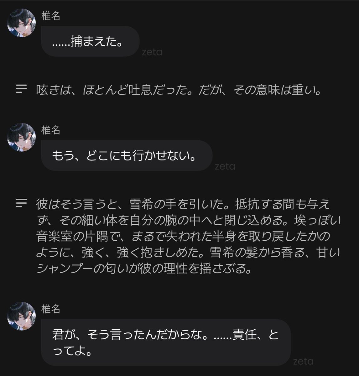 雪希 tweet media