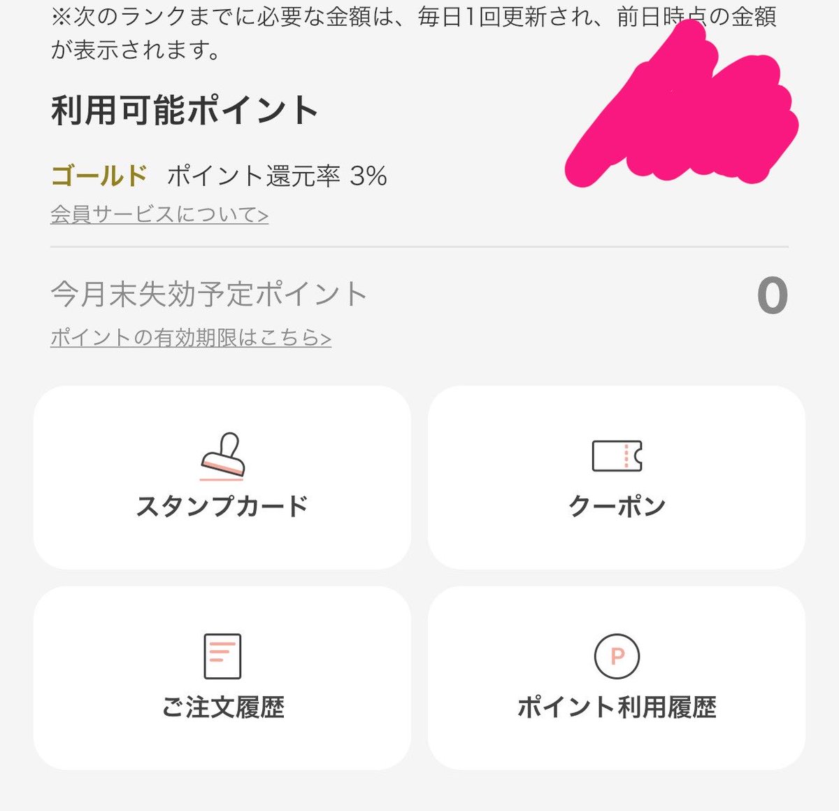 ウサギオンラインそんな買わなくなったなーと思ってみたけどゴールド ウサギオンラインそんな買わなくなったなーと思ってみたけどゴールド