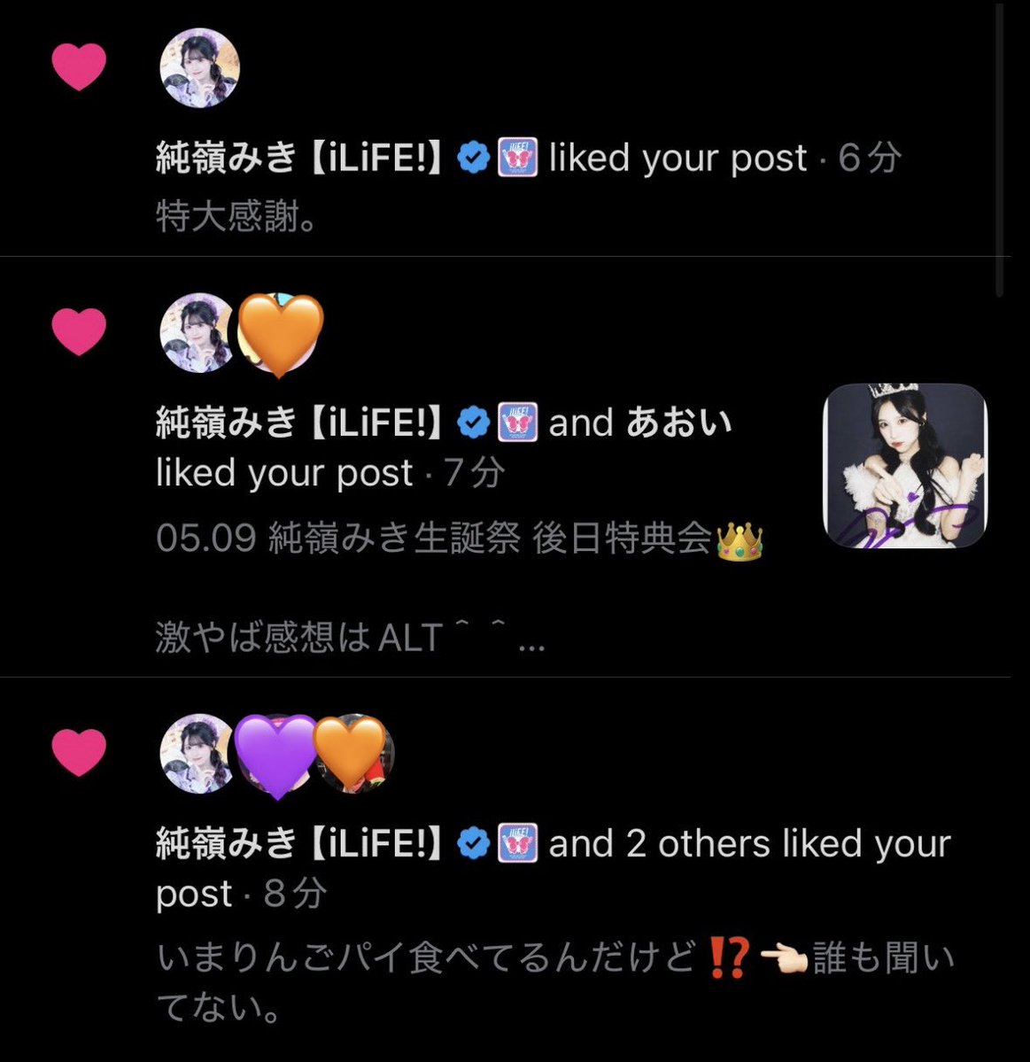 み さ (@misdzeki) / Posts / X