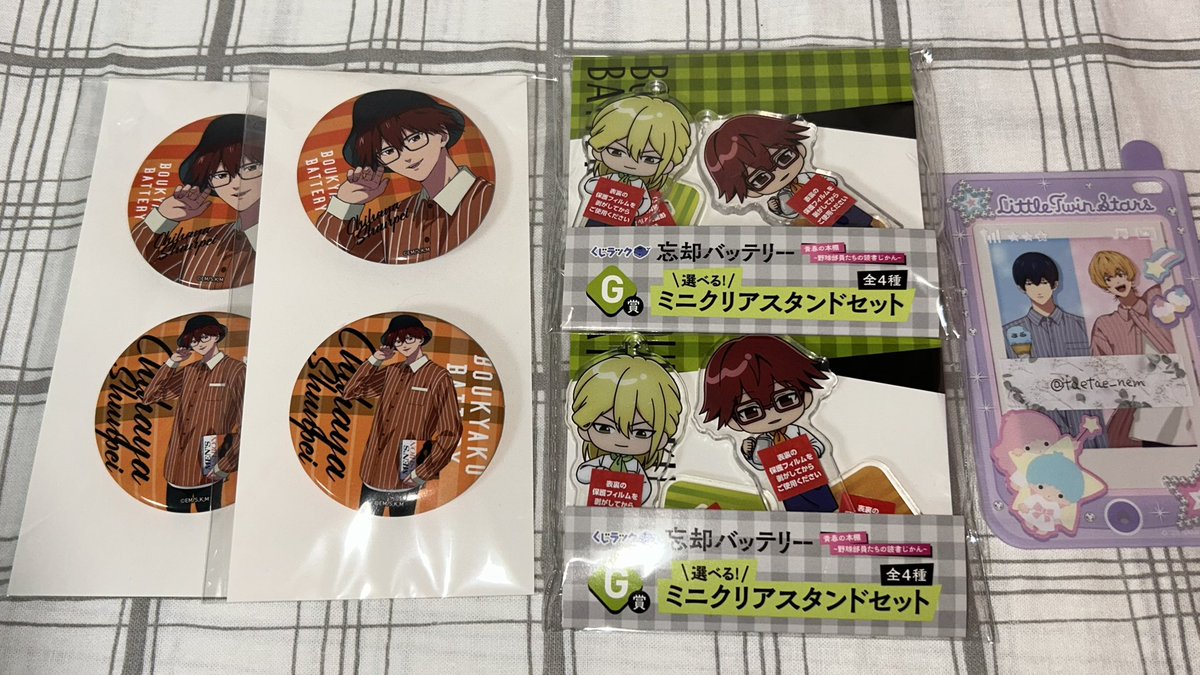 忘却バッテリー くじラック J賞 要　6個セット 忘却バッテリー 交換 譲渡 くじラック 譲 画像1.2 求 J賞(セット) 要