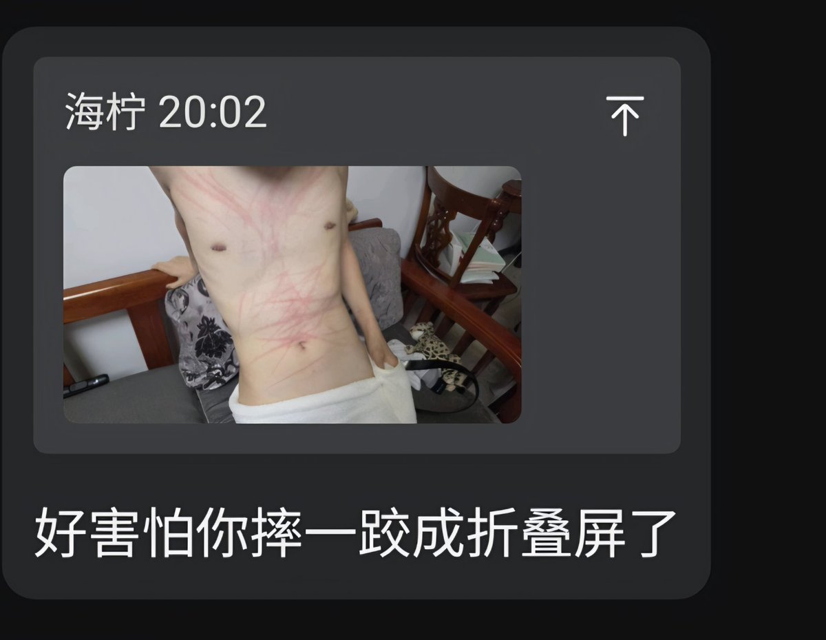 明前沐夏 tweet media