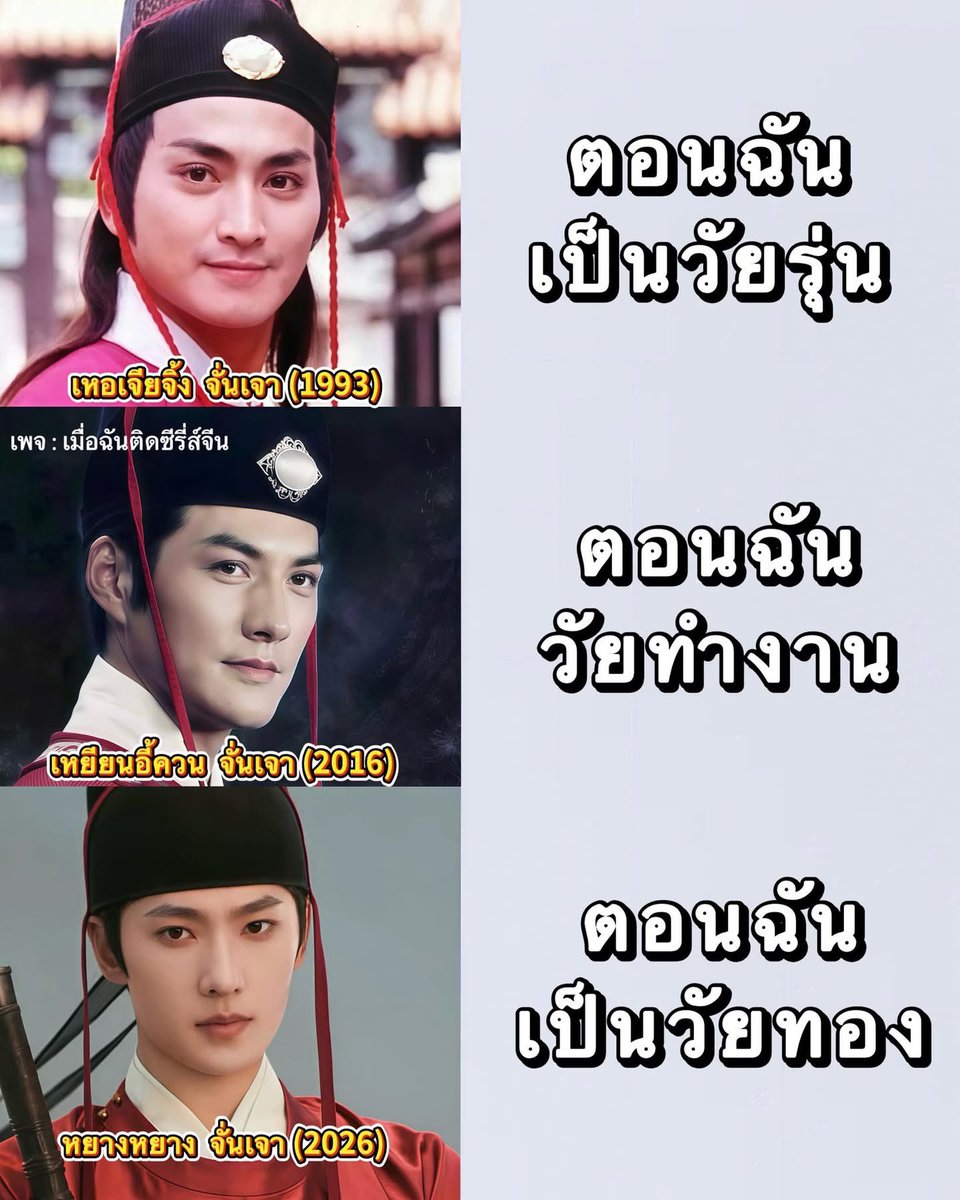 Beiaar🦦 แอคเก่าโดนแฮก😭 tweet media