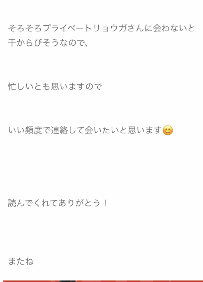 ❥🦊 サツイブ ⚾️ ❥ tweet media