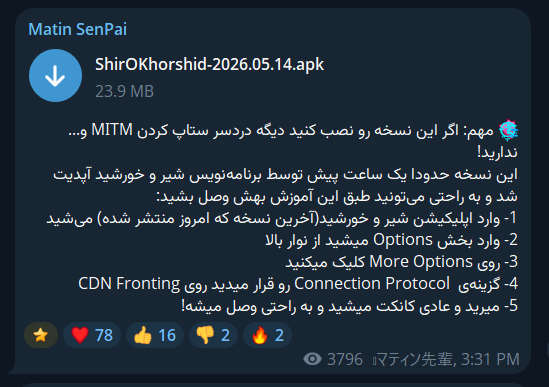 Matin SenPai🇮🇷 tweet media