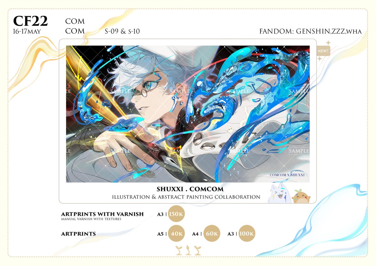 Comy CF22 S09-10 tweet media