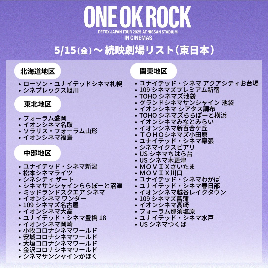 CJ4DPLEX Japan tweet media