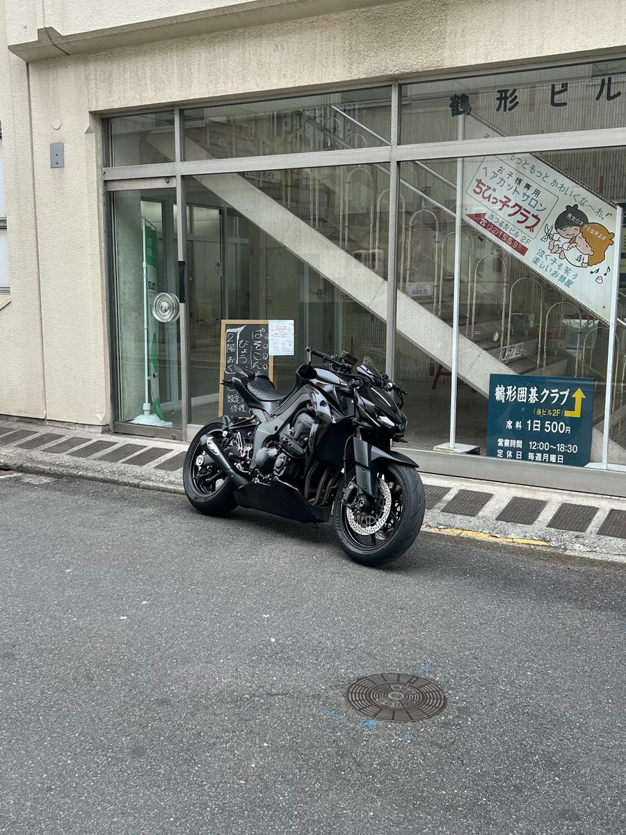 エリ tweet media