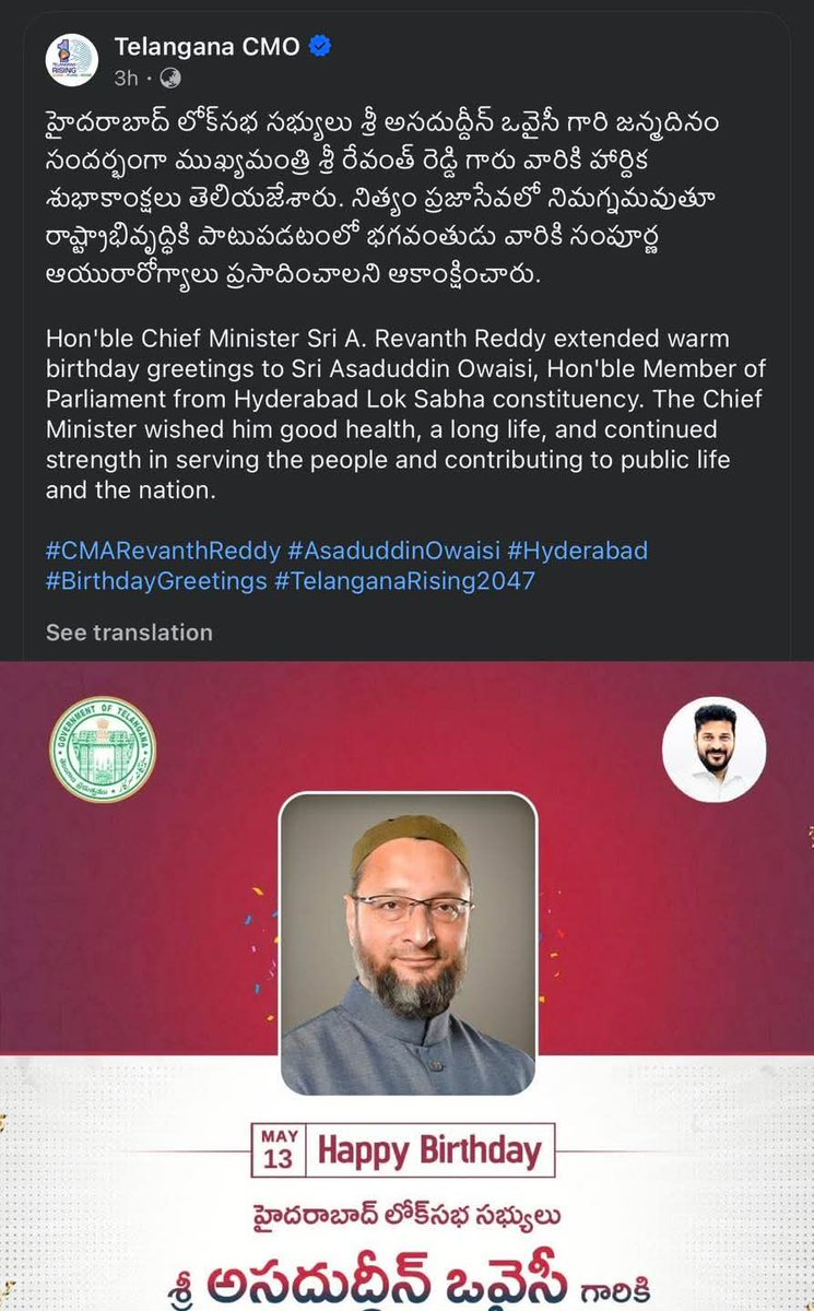 Akhtarul Iman tweet media