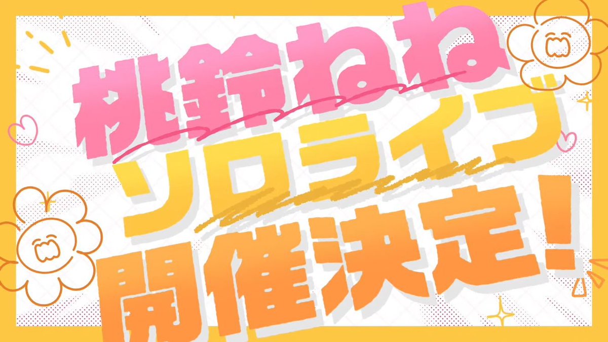 🍑🥟ぷぅとむし🍃 tweet media