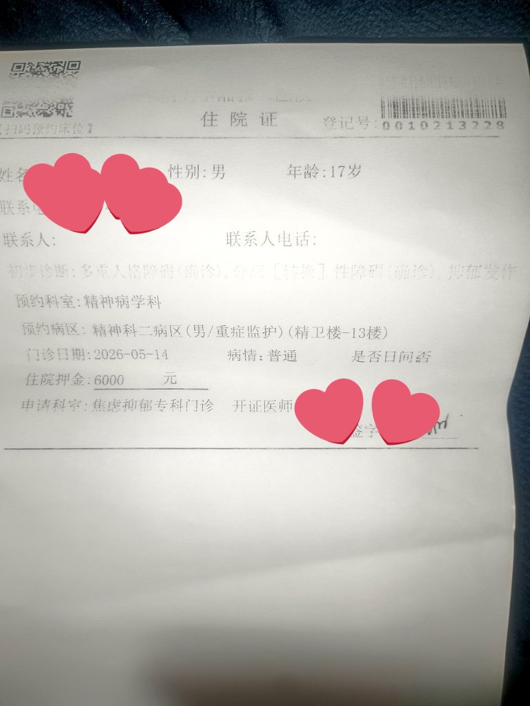 努力变得可爱的雨音酱~🍥 tweet media