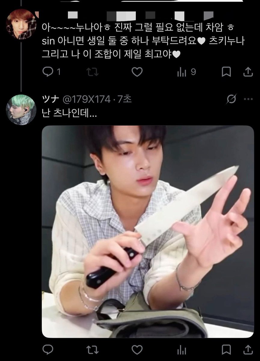 ツナ tweet media