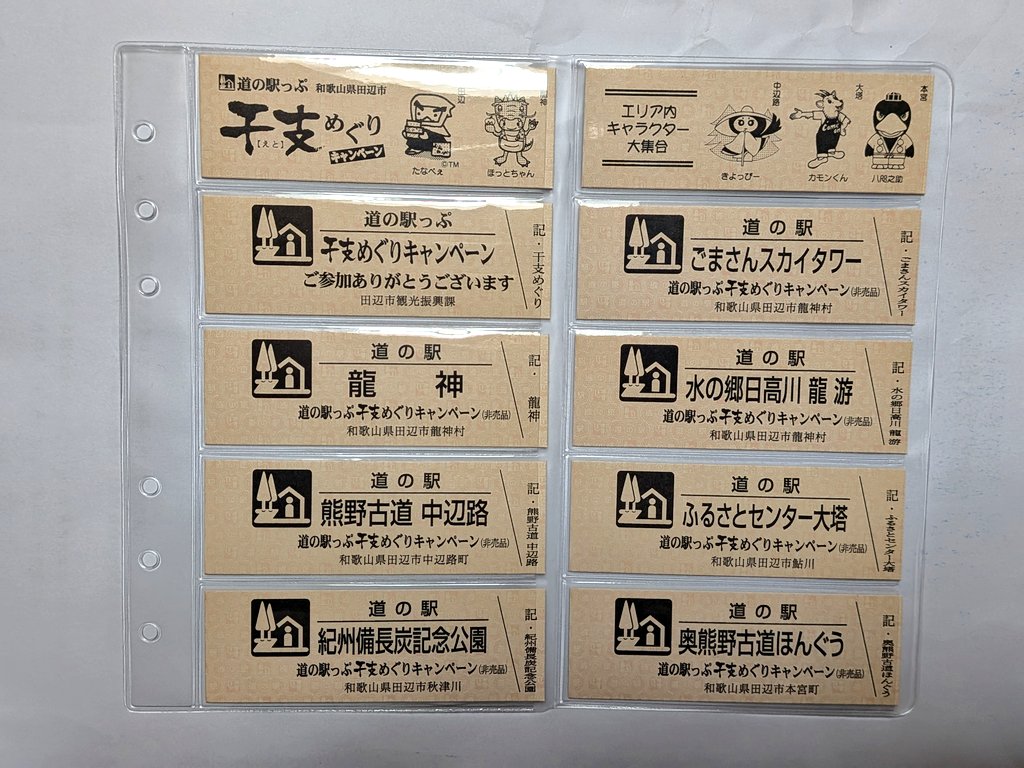 イーガコーテル tweet media