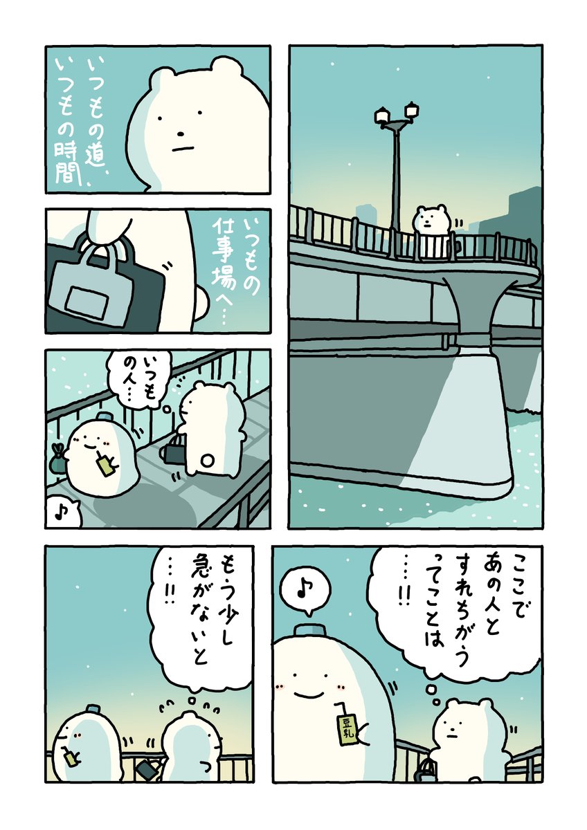マフーさん tweet media