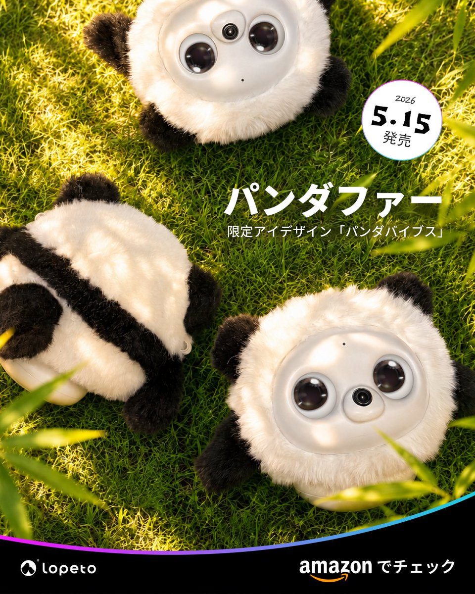 lopeto Japan (@lopetoJapan) / Posts / X