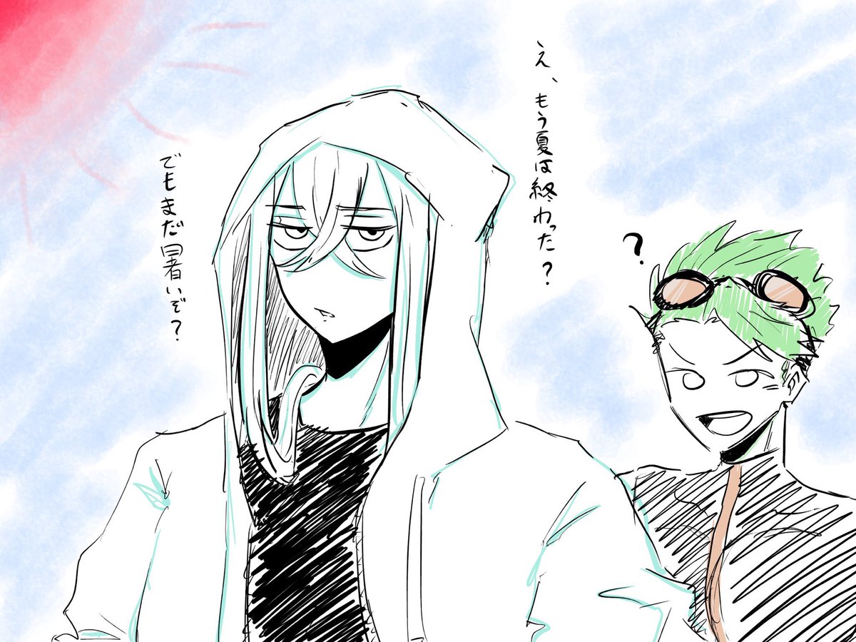ピオ先生全然描けないから過去絵を…| ε:)_(2年くらい前に描いたやつ)