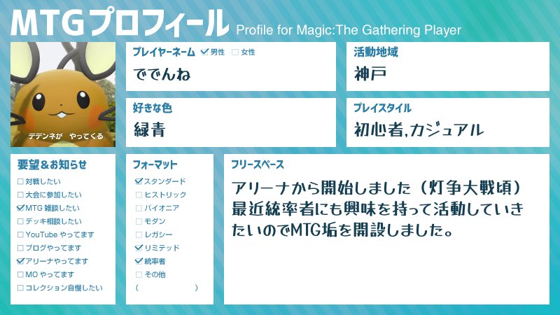 ででんね tweet media