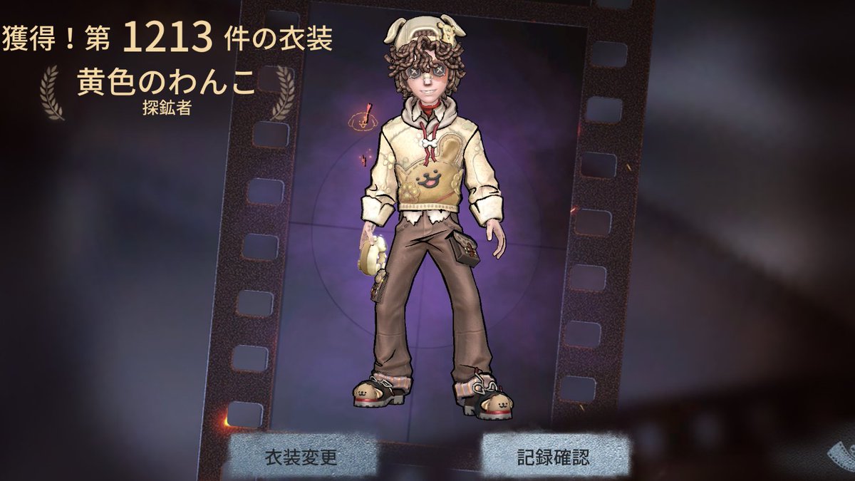 きなこモチ tweet media