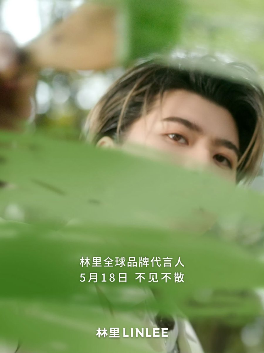 zwei_Nathalia's tweet photo. Global brand spokesperson of Linlee lemon tea
See you on May. 18th

#KUN #caixukun #Linlee #lemontea 
@kun_officialx https://t.co/8e5EwPm1gs