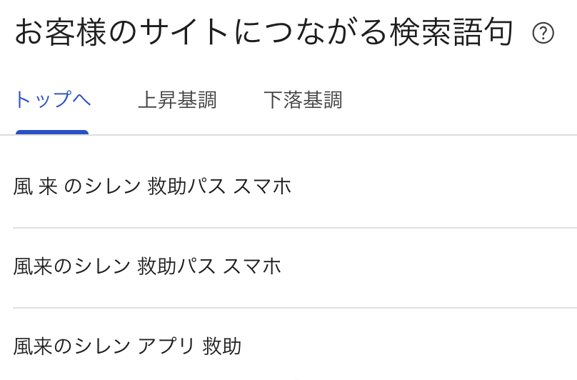 シレン99+ tweet media