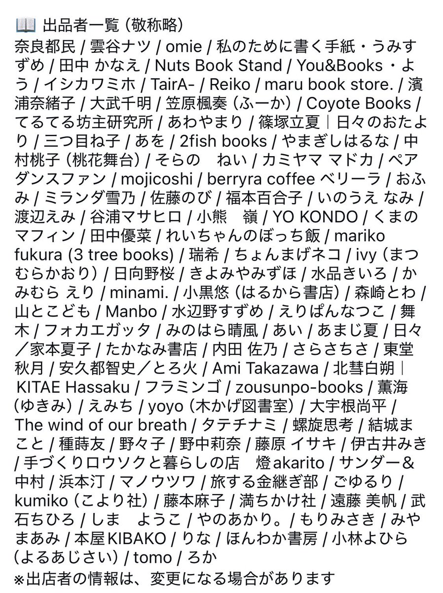 谷浦 tweet media
