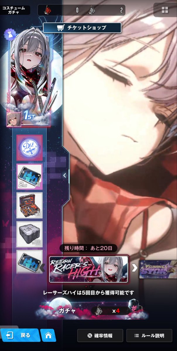 せじにけ! tweet media