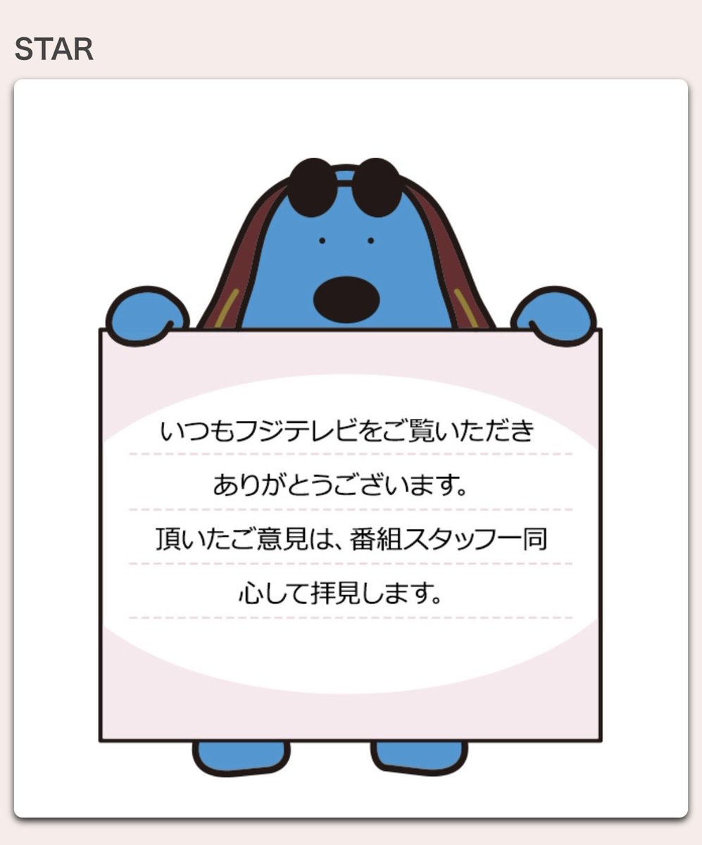 だっしゅ tweet media