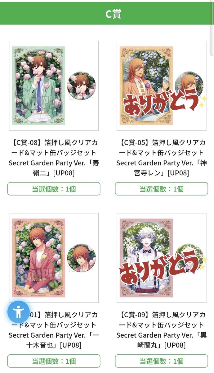 まりえ-声叶- tweet media